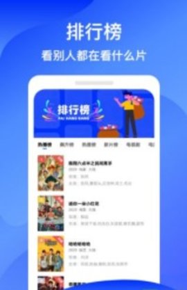 
蓝狐影视