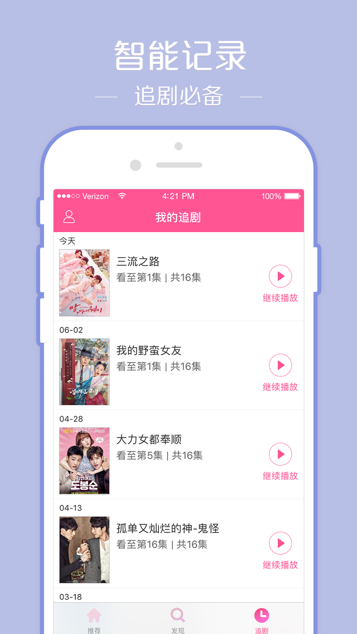 
韩剧TV 2022版