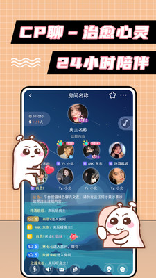 
小妲己直播 最新版本2022