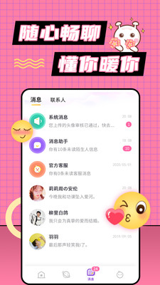 
小妲己直播 最新版本2022