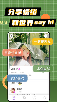
小妲己直播 最新版本2022