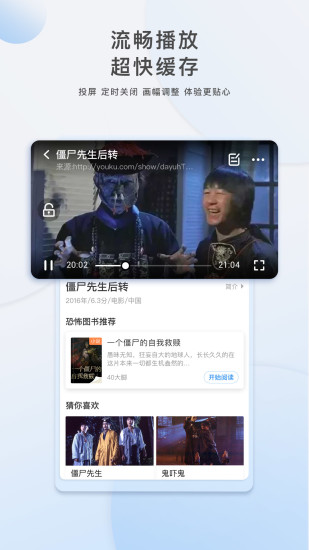 
仙人掌视频app 官网版