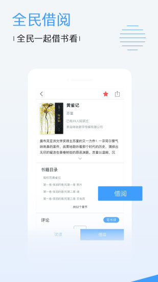 
仙人掌视频app 官网版
