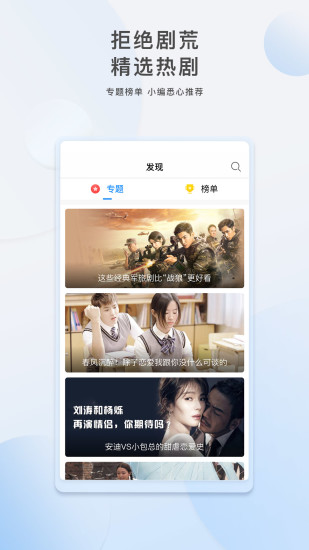 
仙人掌视频app 官网版
