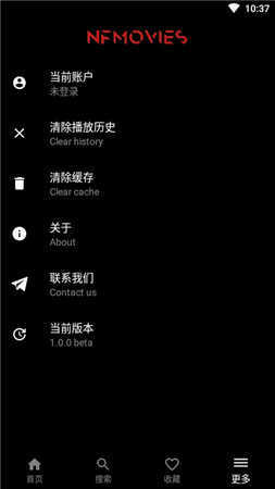 
奈飞影视 电视版