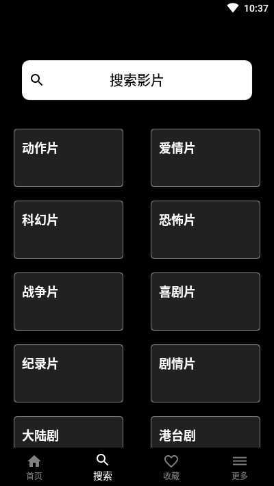 
奈飞影视 电视版