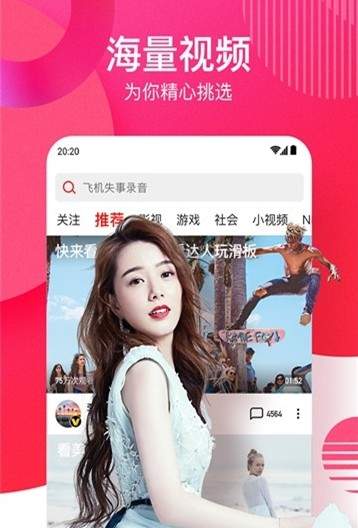 
油条视频 app在线观看免费