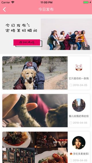 
swag直播 台湾