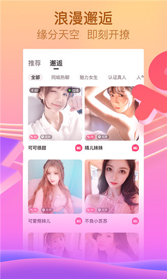 
榴莲直播