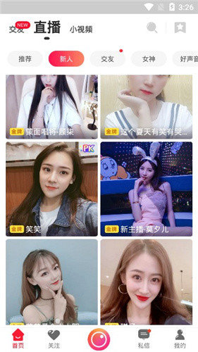 
8x8x视频