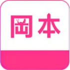 冈本视频 2022最新免费版