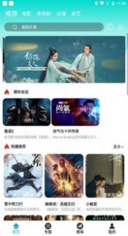 
萝莉社 无限观看次数
