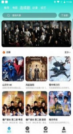 
萝莉社 无限观看次数