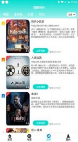 
萝莉社 无限观看次数