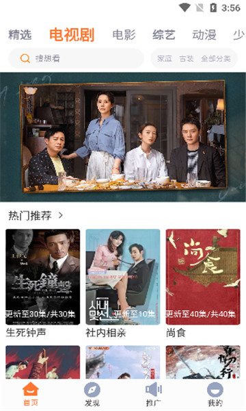 
王牌影视 手机版