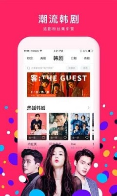 
粉色视频 官方正版