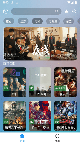 
小柚子影视 app下载官网版安装
