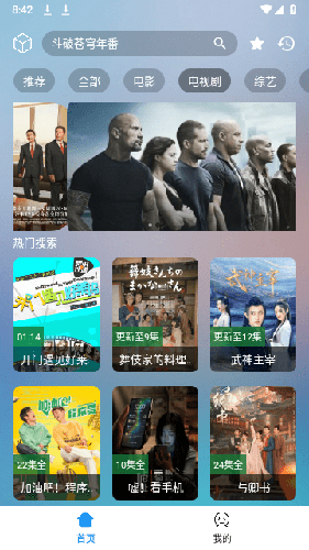 
小柚子影视 app下载官网版安装