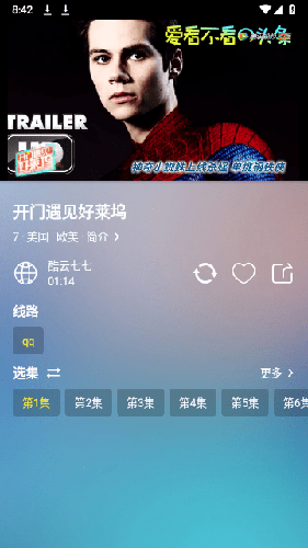 
小柚子影视 app下载官网版安装