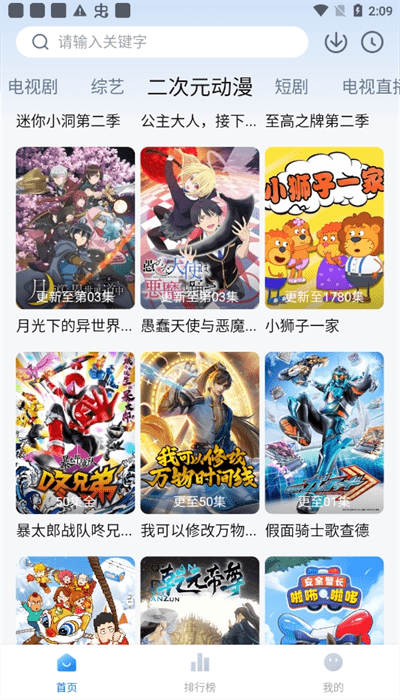 
剧白白 电视剧免费观看
