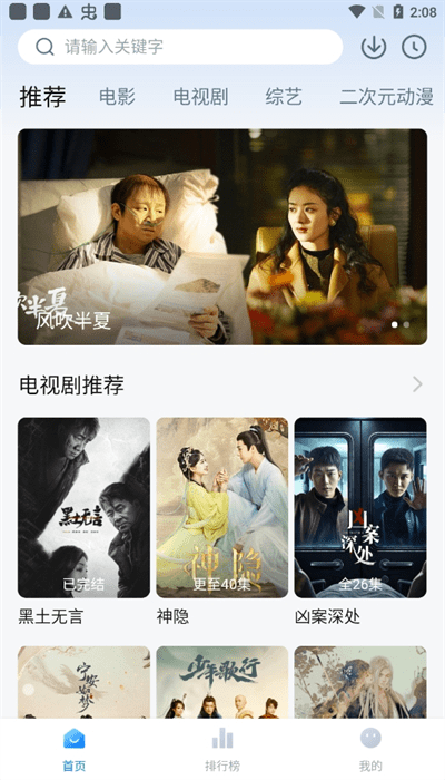 
剧白白 电视剧免费观看