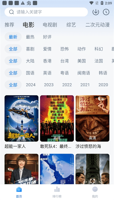 
剧白白 电视剧免费观看