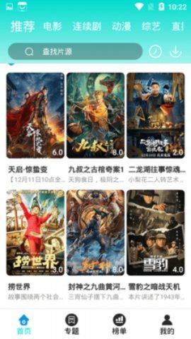 
天启影视 2025最新电视剧免费观看全集下载