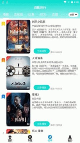 
天启影视 2025最新电视剧免费观看全集下载