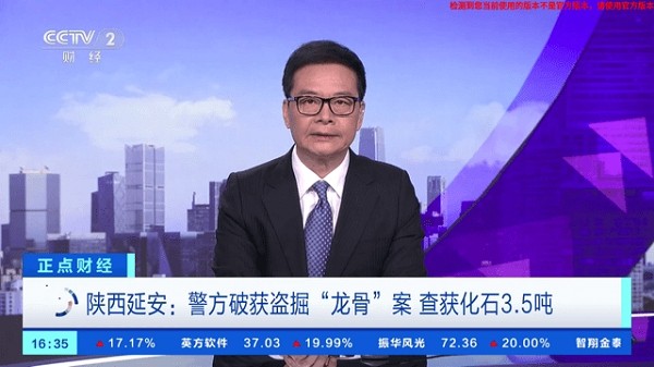 
即刻电视 tv电视版