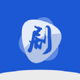 剧白白 电视剧免费观看