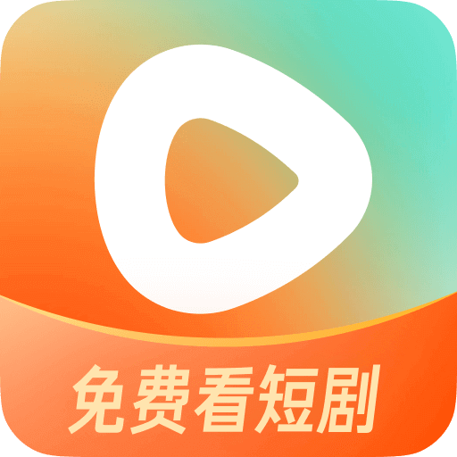 红果免费短剧 2025官网正版入口