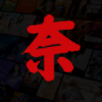 奈飞工厂 中文版官网入口下载