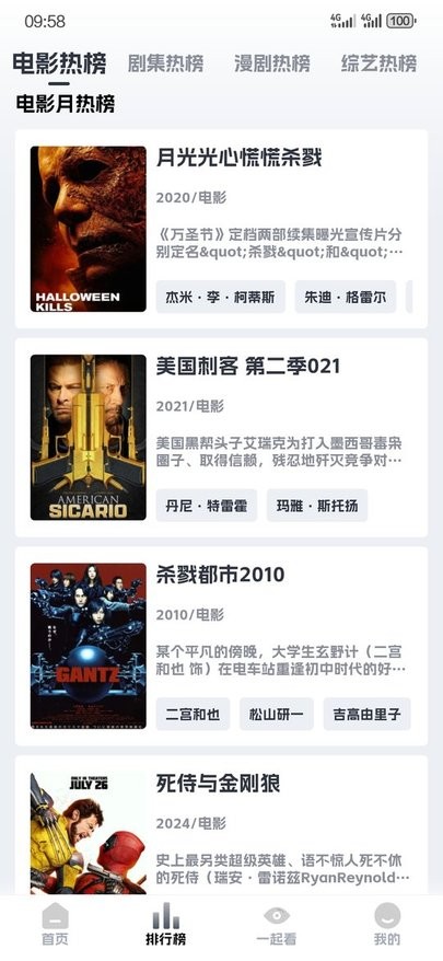 
奈飞工厂 中文版官网入口下载