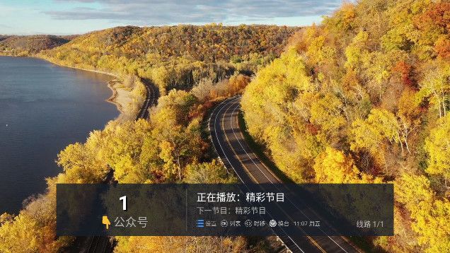 
七七TV 官方下载最新版