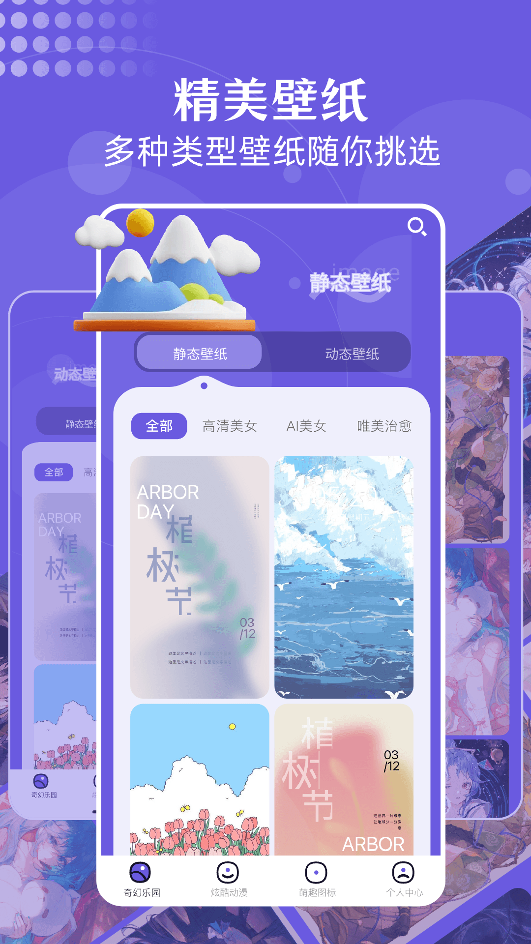 
蓝猫图库