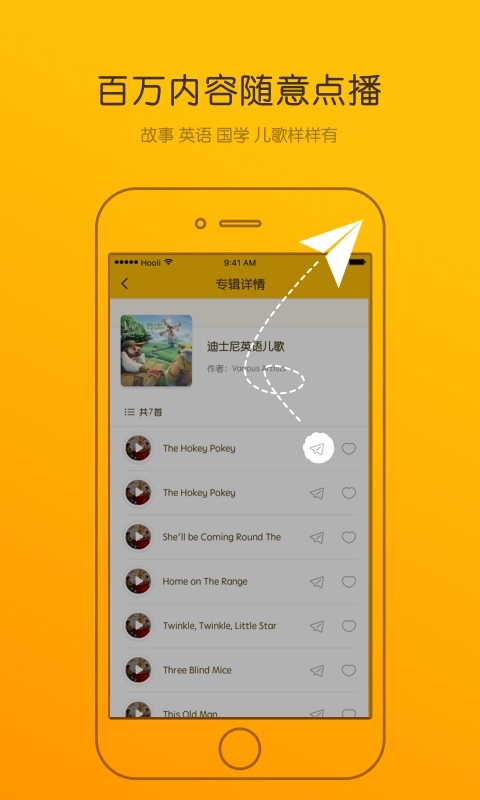 
Luka阅读养成