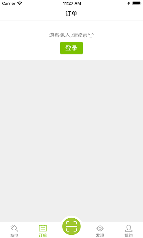 
畅的充电app