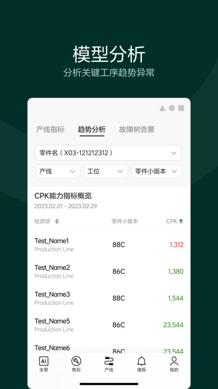 
理想连山