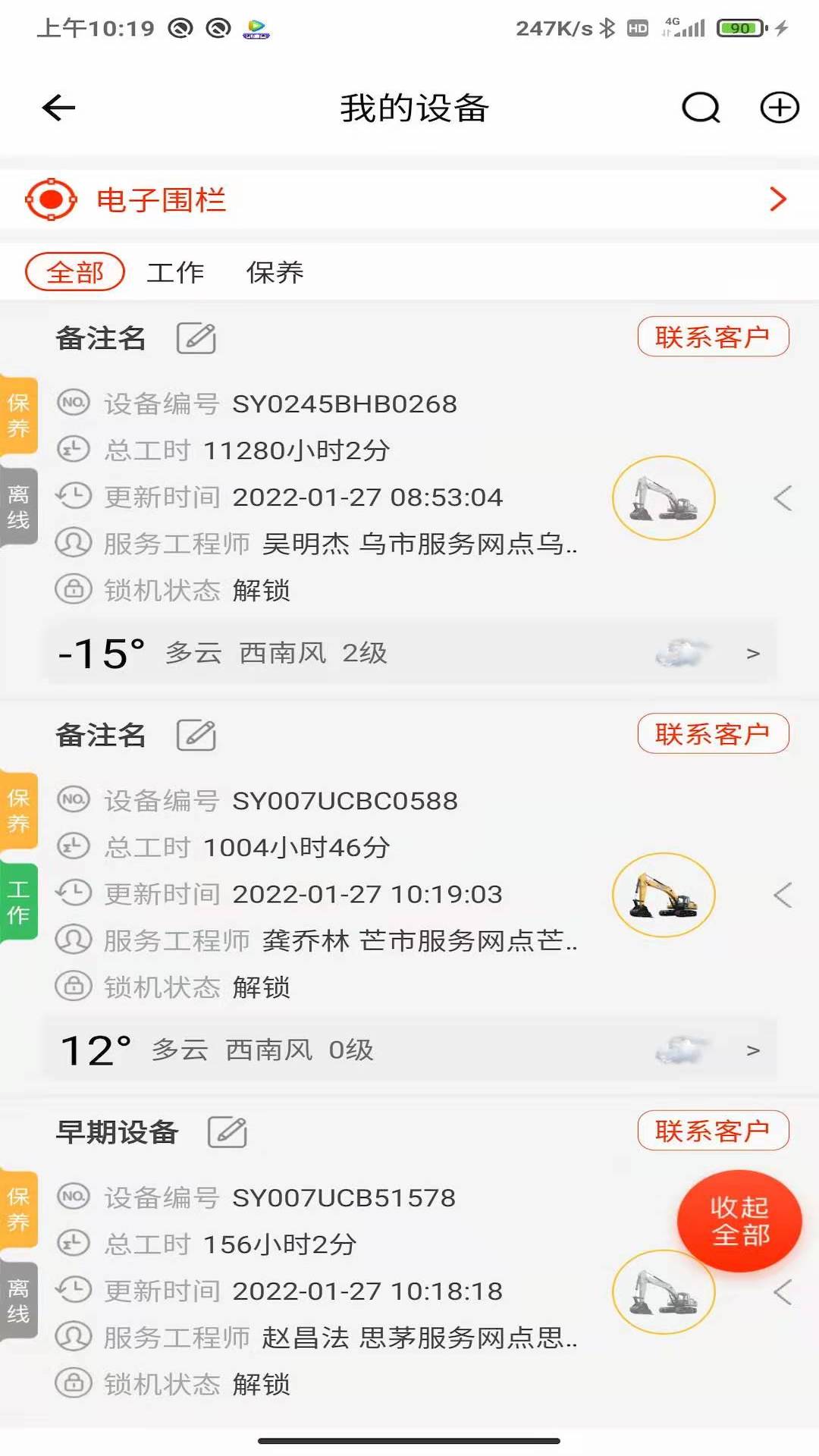 
易维讯