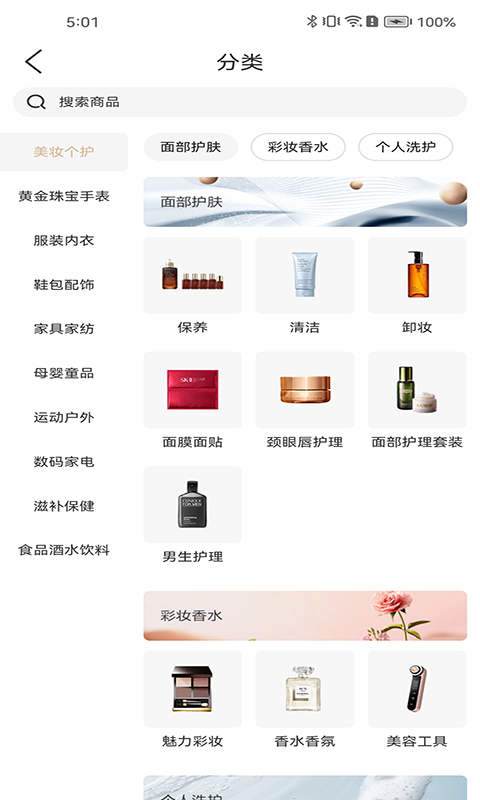 
江豚网app