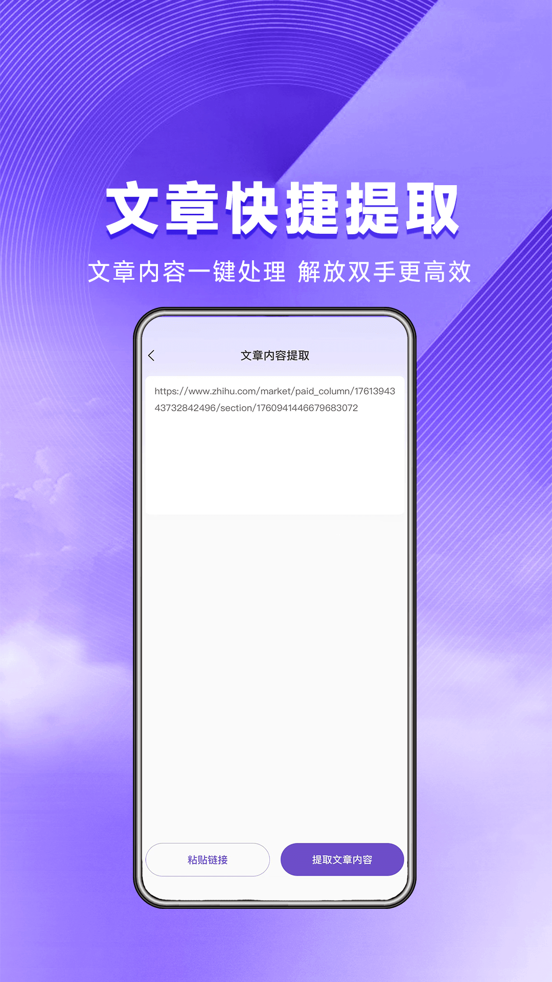 
星推联盟