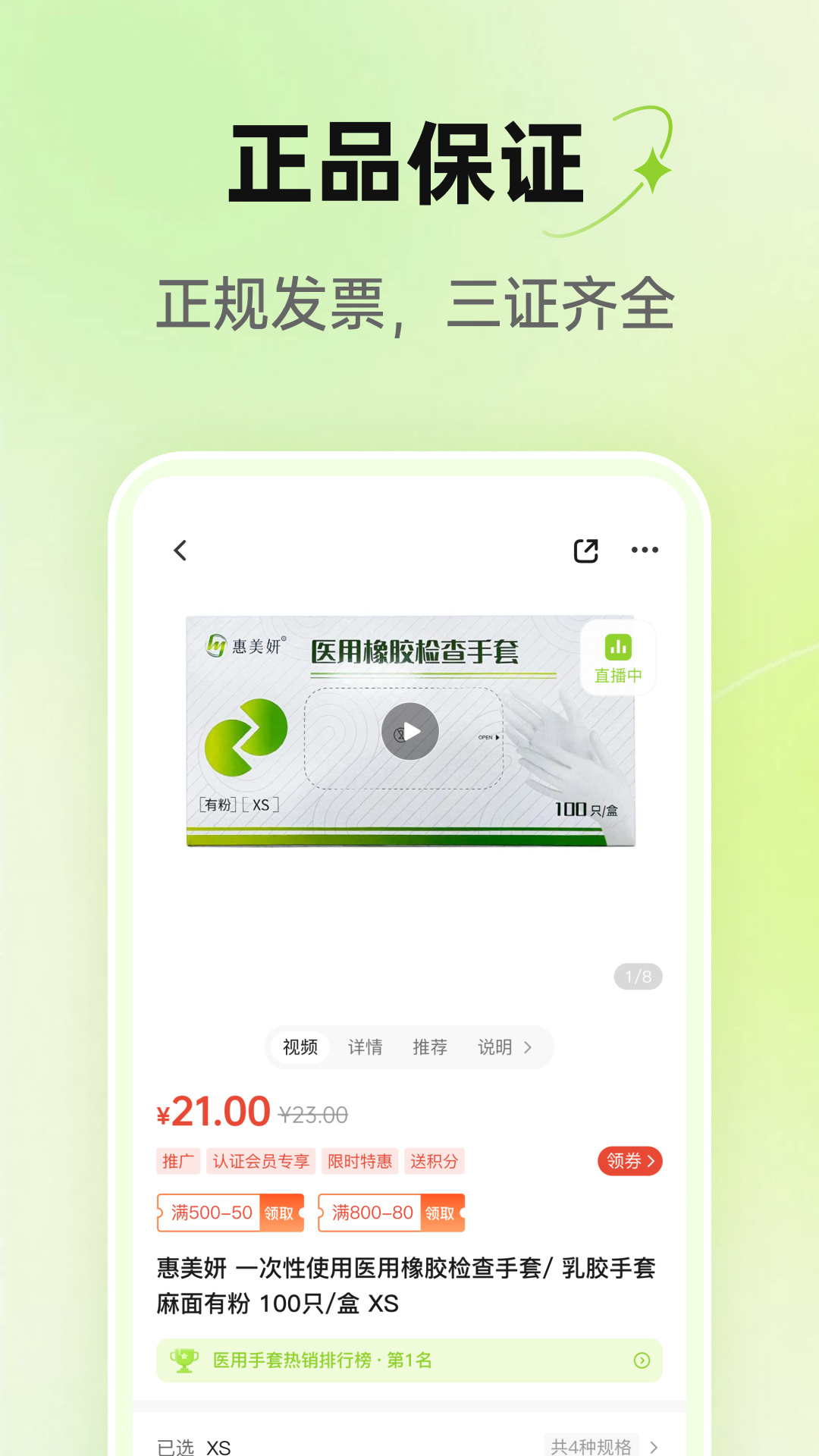 
梅苗苗口腔
