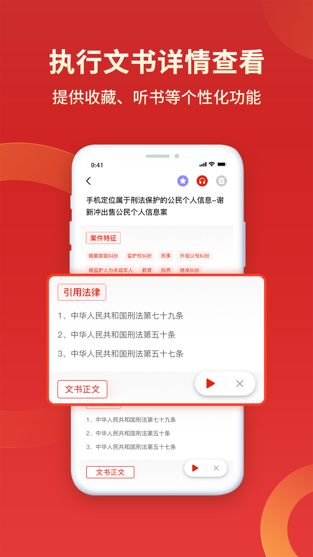 
执行信息公开微米通