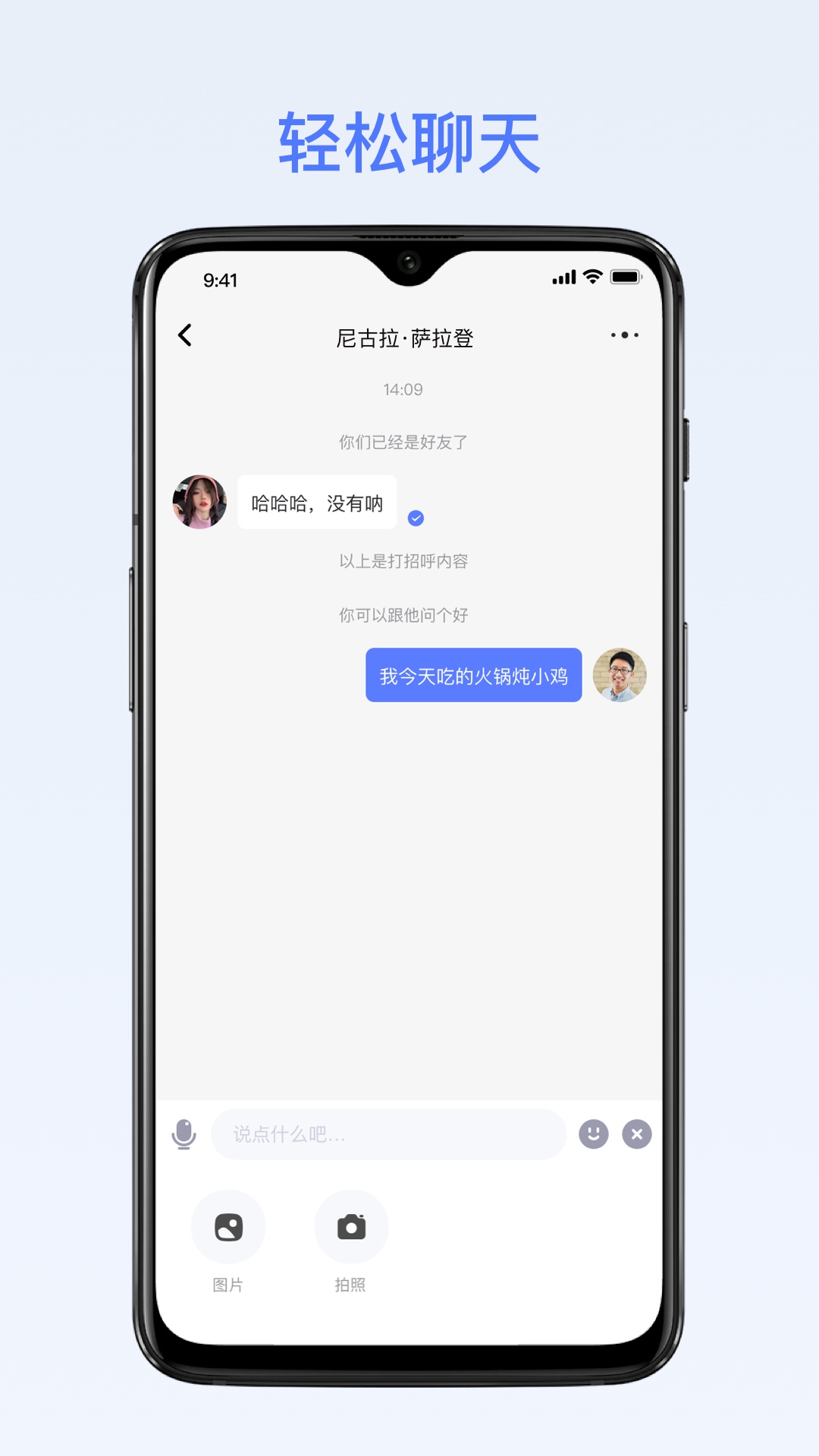 
密鸽ai