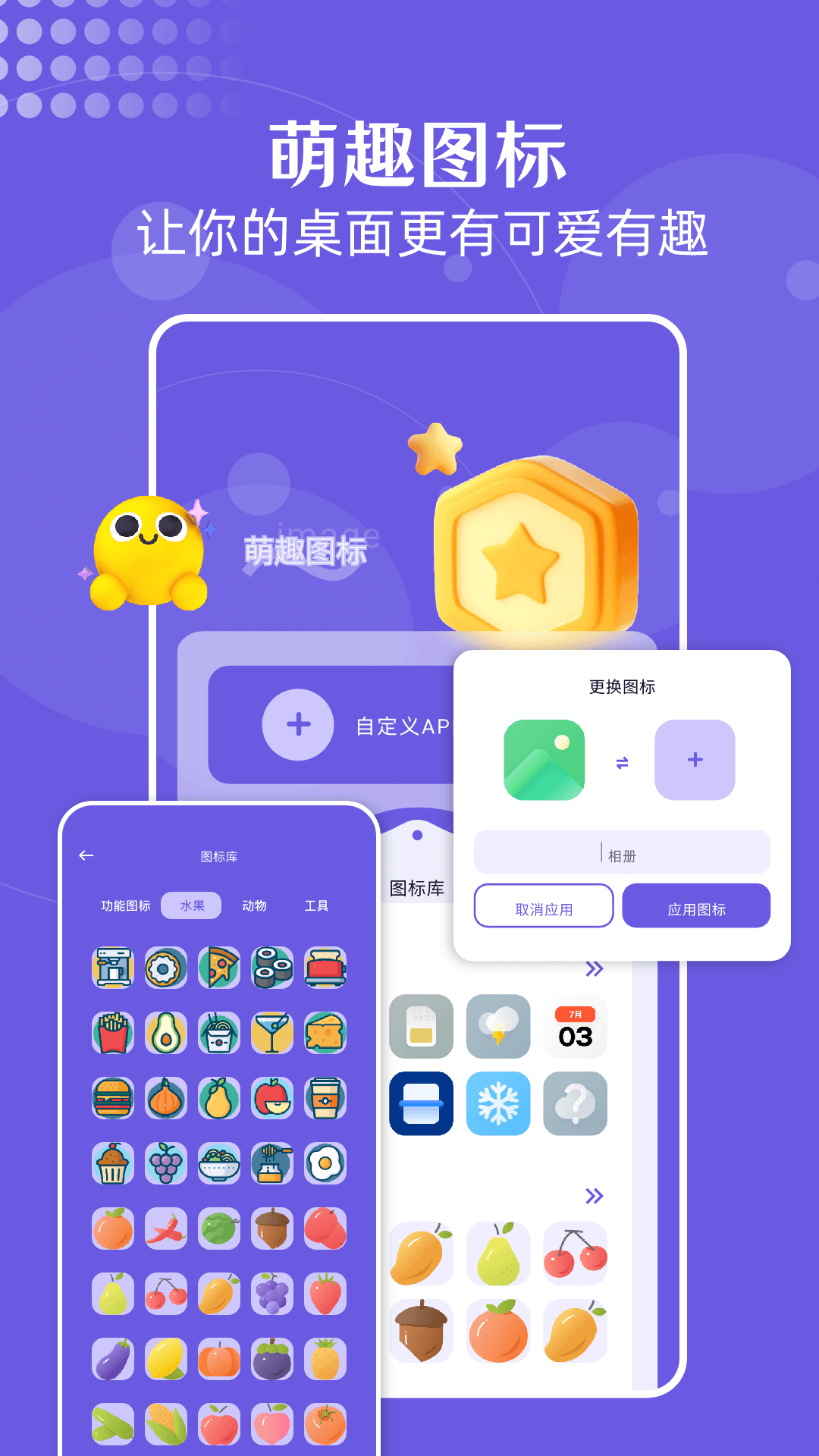 
蓝猫图库