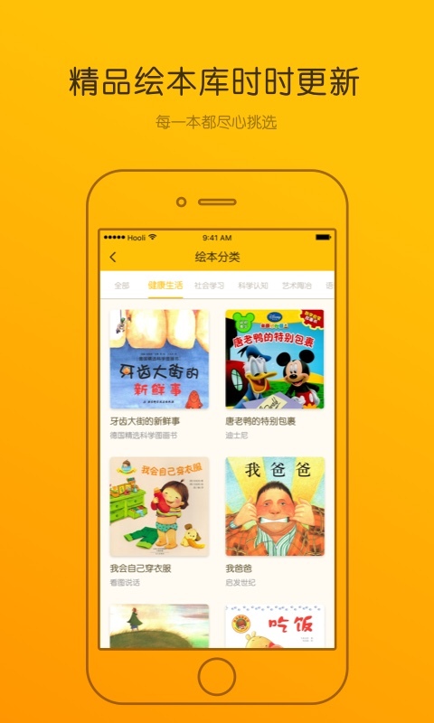 
Luka阅读养成