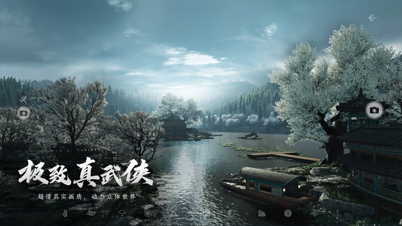 
燕云十六声手游