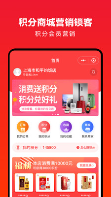 
企叮咚商城app