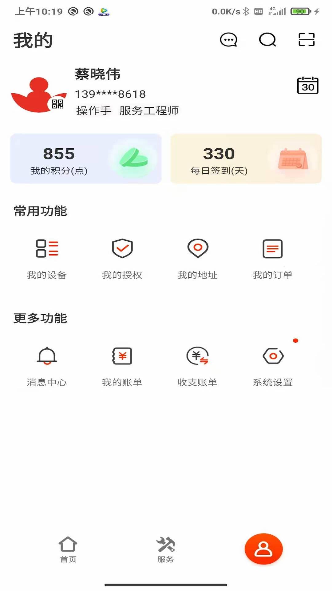 
易维讯