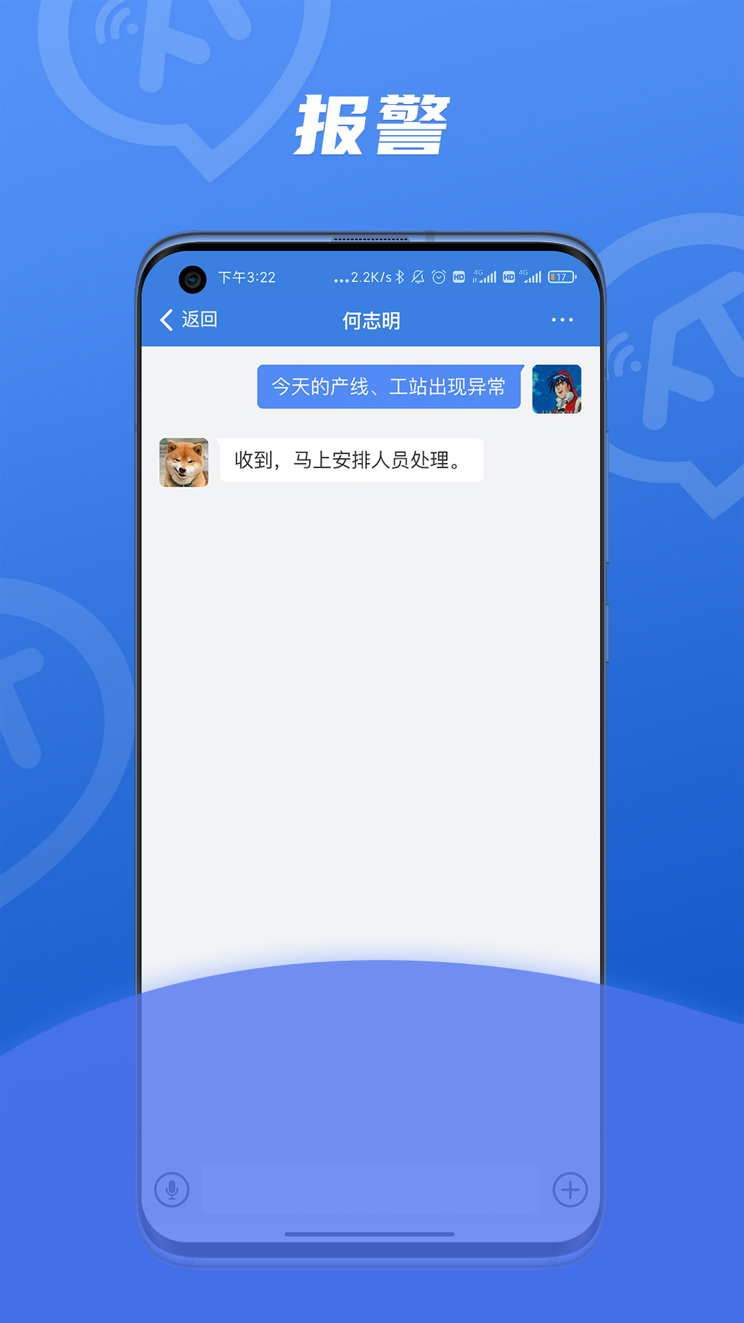 
讯小通